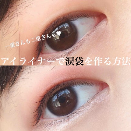 UR GLAM LIQUID EYELINER/U R GLAM/リキッドアイライナーを使ったクチコミ(1枚目)
