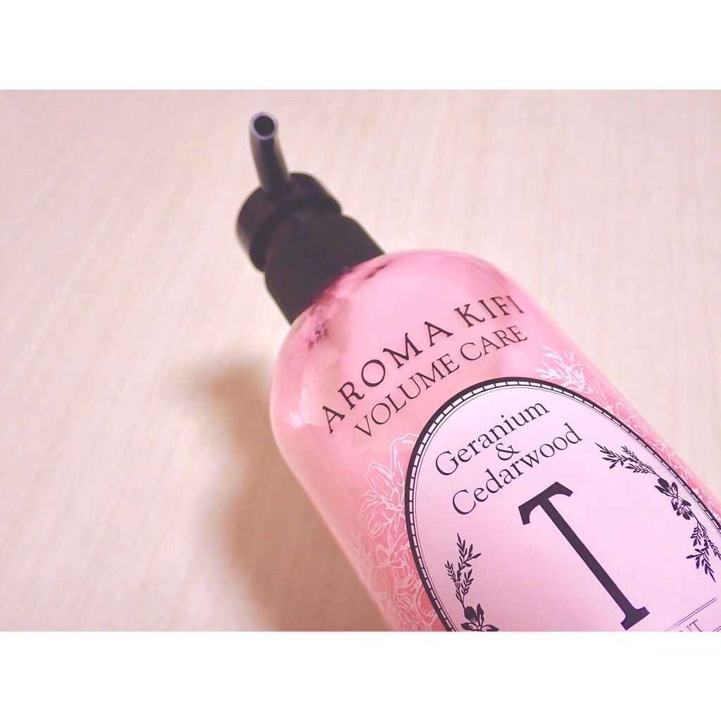 ボリュームケアシャンプー/トリートメント/AROMA KIFI/シャンプー・コンディショナーを使ったクチコミ(3枚目)