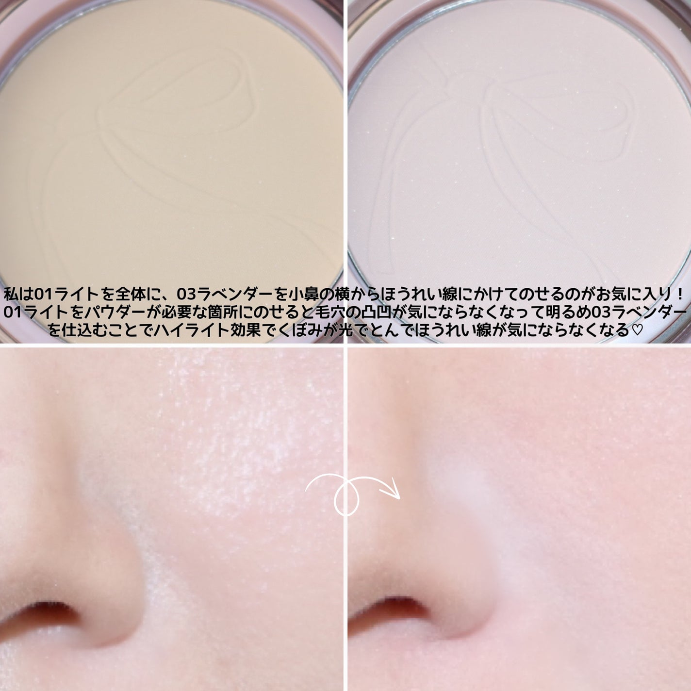 ザ・ブラーパウダーパクト/ABOUT TONE/プレストパウダーを使ったクチコミ(9枚目)