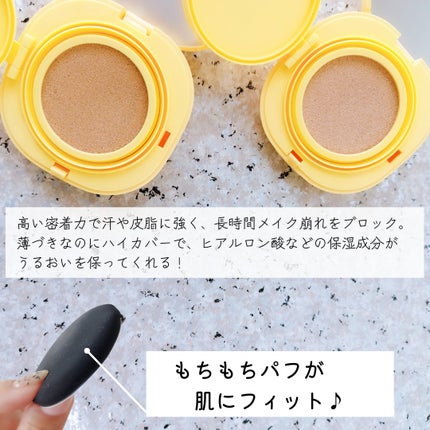 クラウドオールウェイズオン クッションファンデ ーション/FRESHO2/クッションファンデーションを使ったクチコミ(2枚目)
