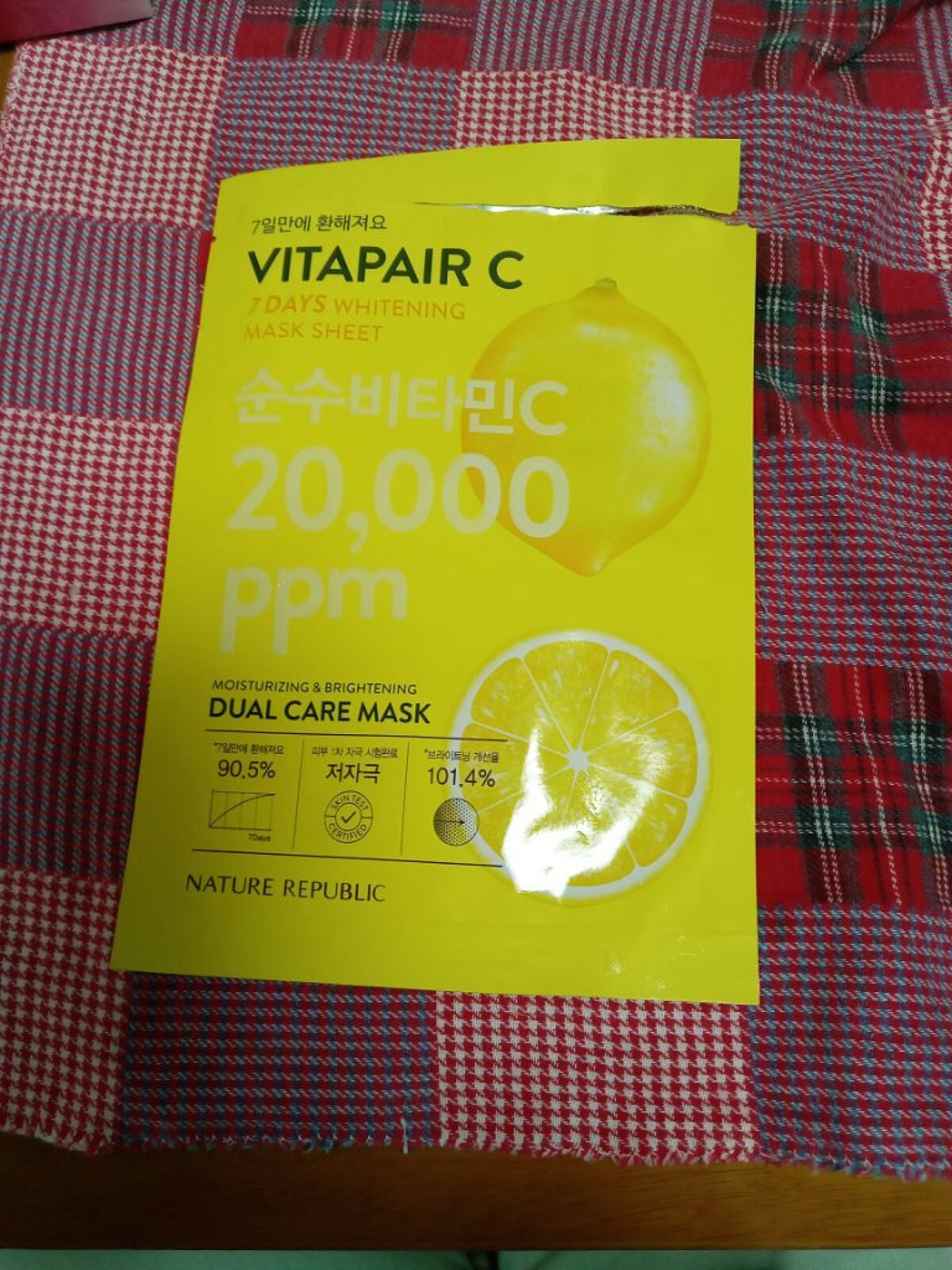 ビタペアCシートマスク/ネイチャーリパブリック/シートマスク・パックを使ったクチコミ(1枚目)