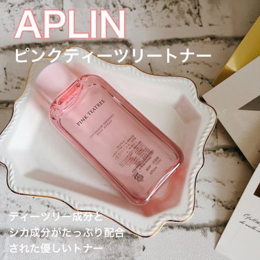 APLIN ピンクティーツリートナーのクチコミ「ピンクが可愛いトナー💕

【APLIN】ピンクティーツリートナー
綺麗なピンク色は自然の色
ビ.....」（1枚目）