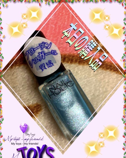 カラフルネイルズ/キャンメイク/マニキュアを使ったクチコミ(3枚目)