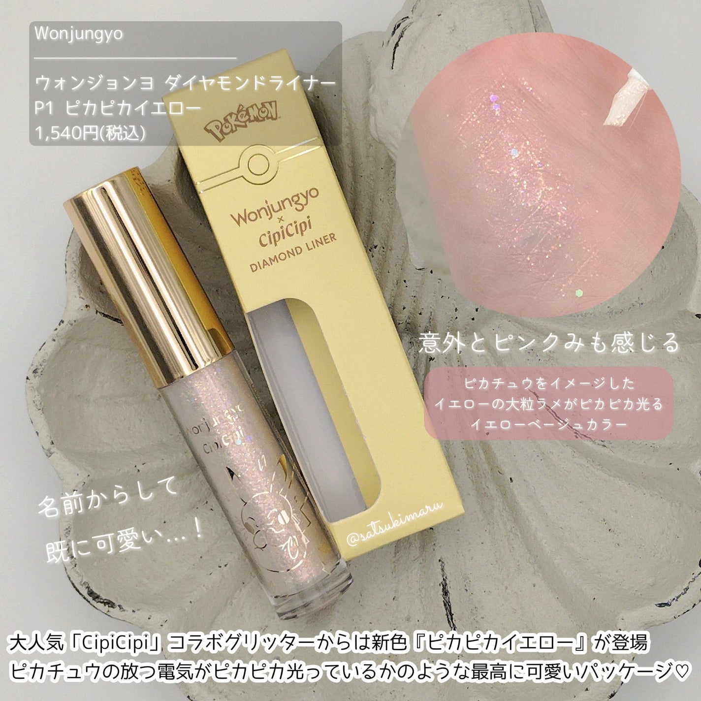 ウォンジョンヨ フィクシングブラーパウダー N/Wonjungyo/ルースパウダーを使ったクチコミ(7枚目)