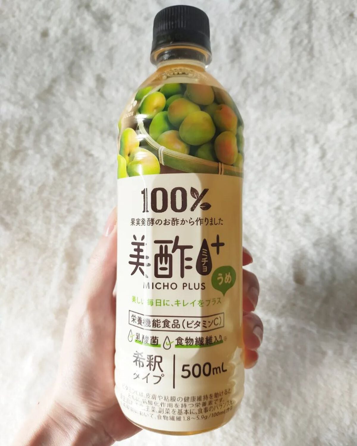 美酢 PLUS うめ/美酢(ミチョ)/その他飲むお酢を使ったクチコミ(2枚目)