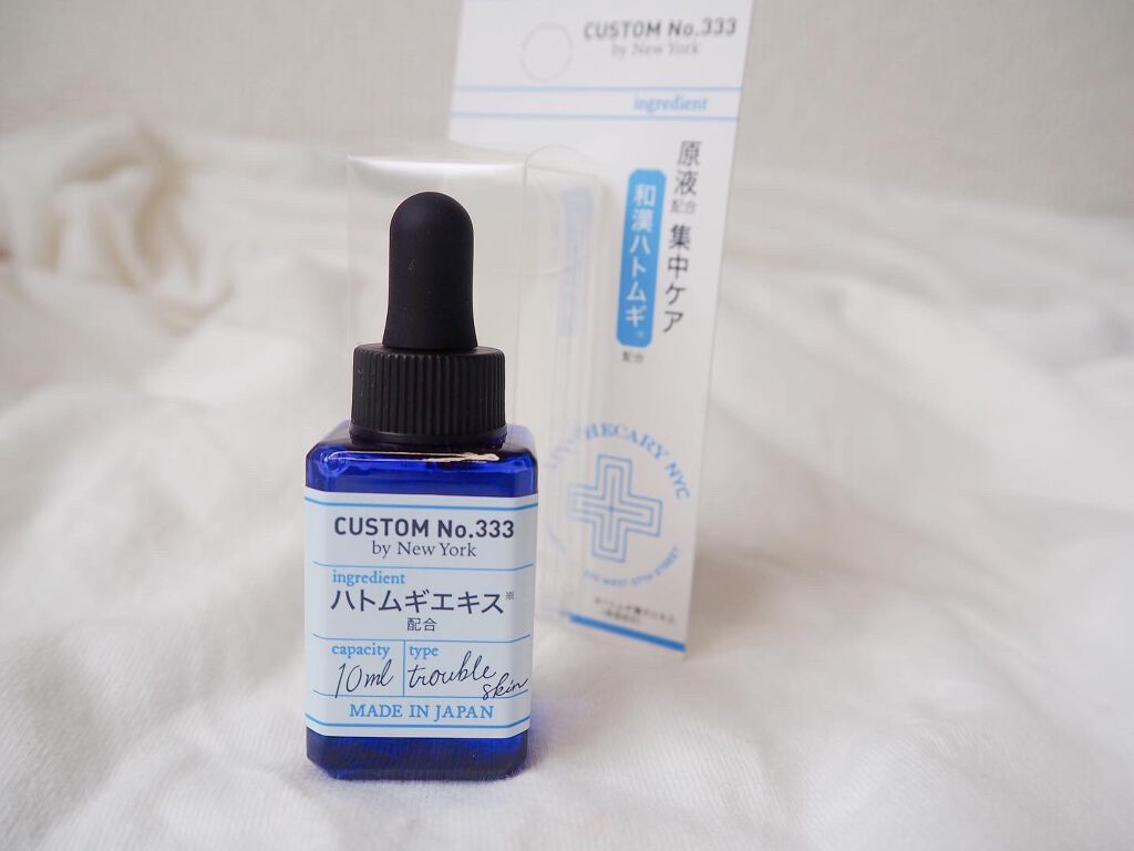 和漢ハトムギ/CUSTOM No.333 by New York/美容液を使ったクチコミ(1枚目)