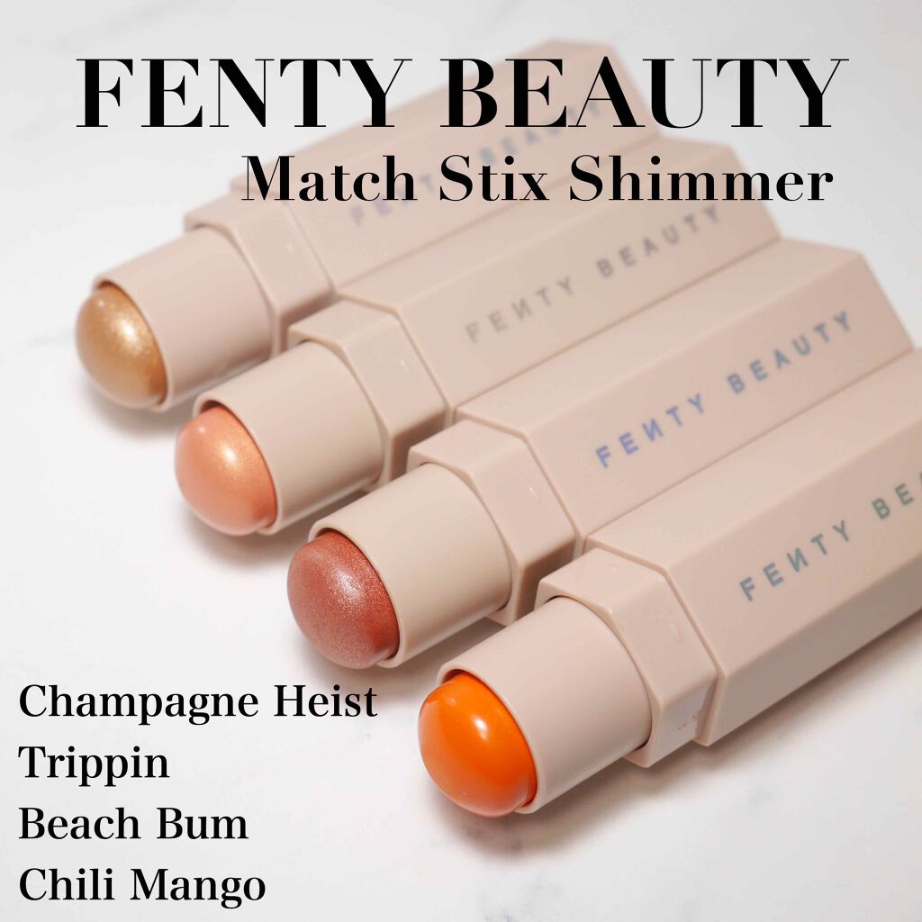 Match Stix/FENTY BEAUTY BY RIHANNA/その他ファンデーションを使ったクチコミ(1枚目)