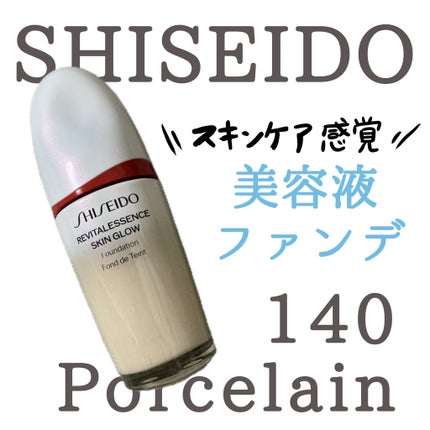 エッセンス スキングロウ ファンデーション/SHISEIDO/リキッドファンデーションを使ったクチコミ(1枚目)