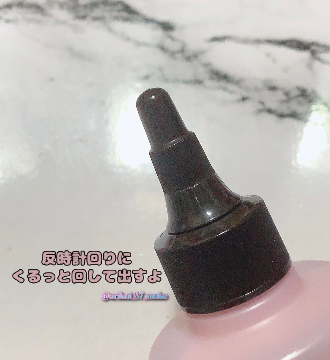 ジュレーム リラックス ミッドナイトリペア ウォータートリートメント<洗い流すヘアトリートメント>/Je l'aime/洗い流すヘアトリートメントを使ったクチコミ(2枚目)