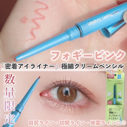 ãå¯çã¢ã€ã©ã€ããŒã極现ã¯ãªãŒã ãã³ã·ã«/ããžã£ãŽã¥/ãã³ã·ã«ã¢ã€ã©ã€ããŒã䜿ã£ãã¯ãã³ãïŒ1æç®ïŒ