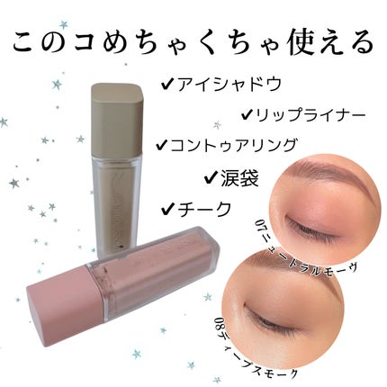 ウインク アイ シェード プライマー/Javin De Seoul/リキッドアイシャドウを使ったクチコミ(1枚目)