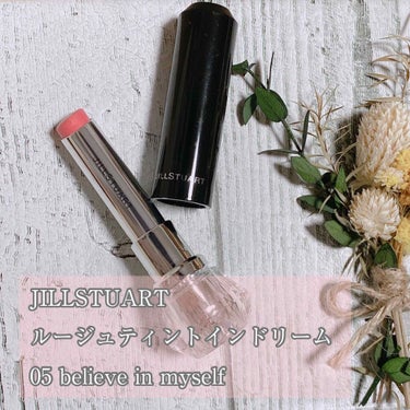 ルージュ ティントインドリーム 05 believe in myself/JILL STUART/口紅を使ったクチコミ（1枚目）