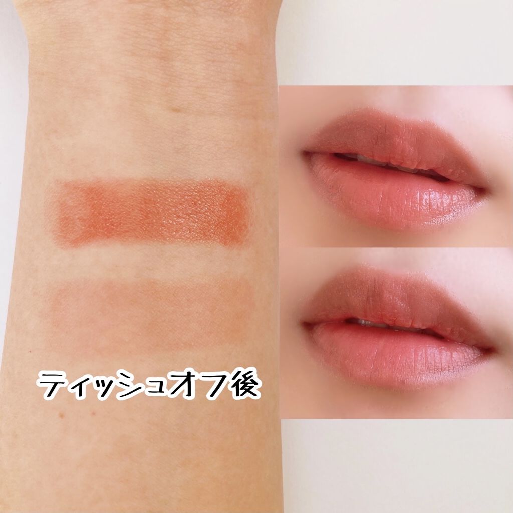 メルティールミナスルージュ（ティントタイプ）/キャンメイク/リップティントを使ったクチコミ（3枚目）