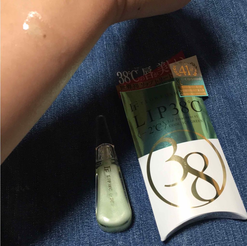 38°C / 99°F リップトリートメント (リップ美容液)/UZU BY FLOWFUSHI/リップケアを使ったクチコミ(1枚目)
