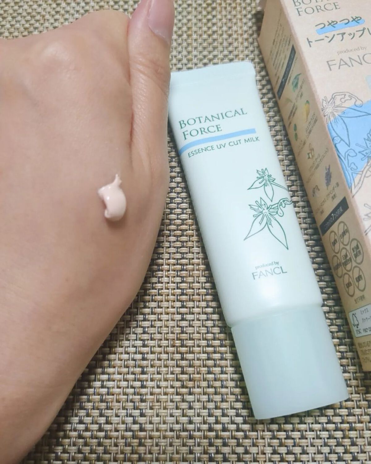 つやつやトーンアップUV/ボタニカルフォース/化粧下地を使ったクチコミ（1枚目）