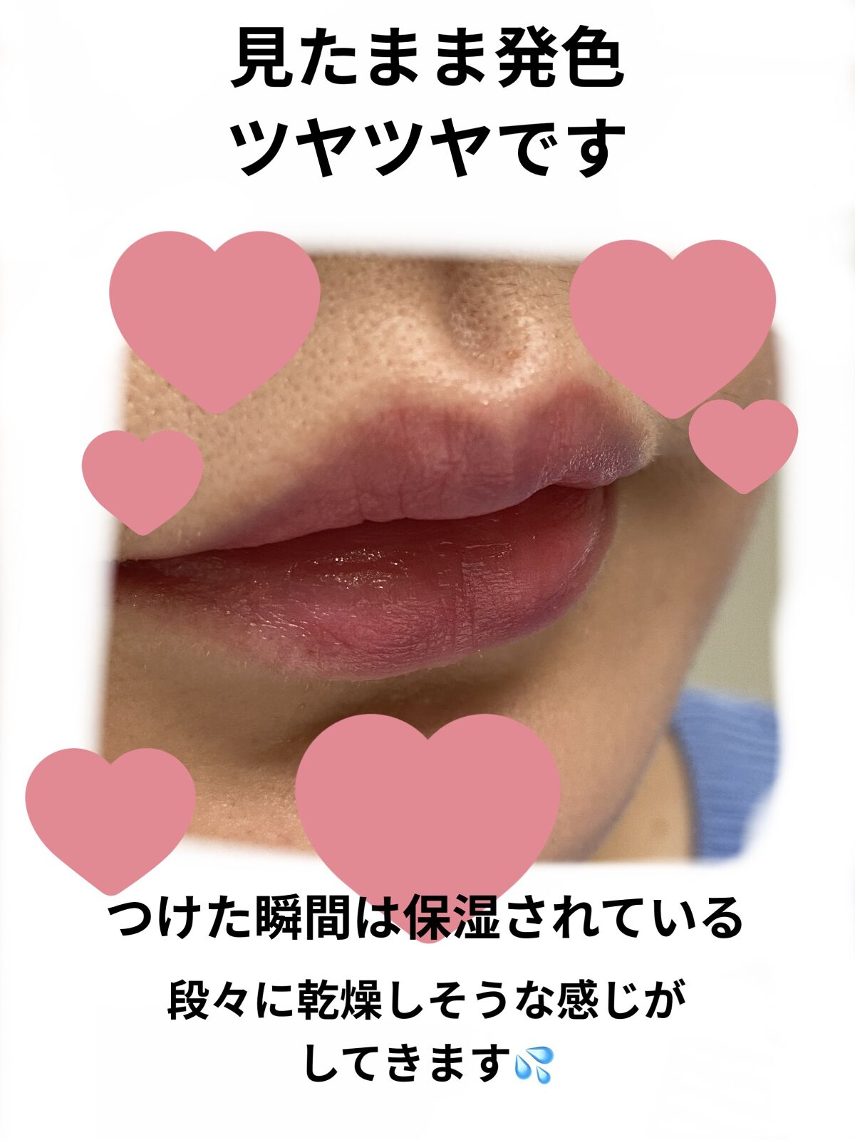 ケイト リップモンスター/KATE/口紅を使ったクチコミ（3枚目）