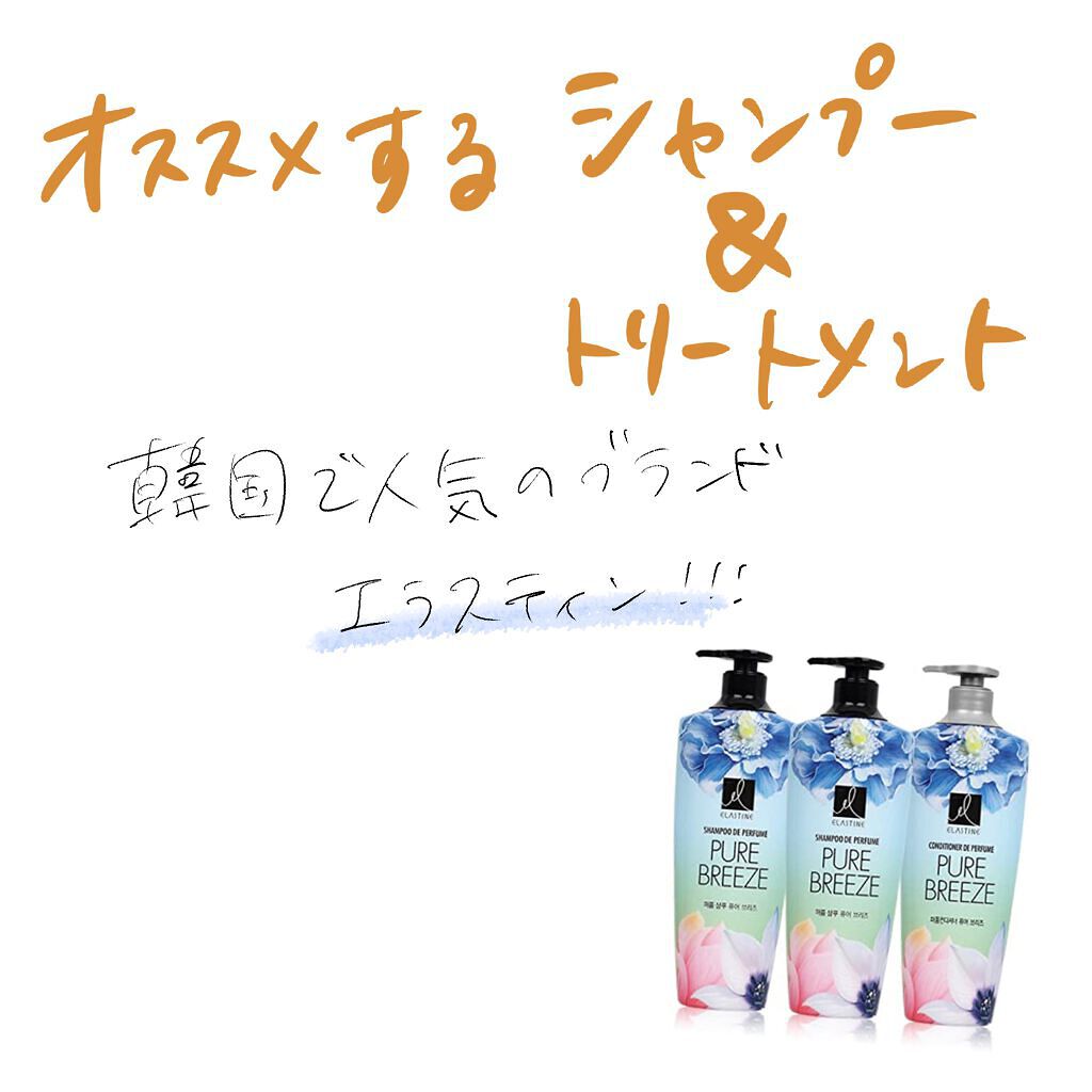 パーフェクト セラム オリジナル/miseenscene/ヘアオイルを使ったクチコミ(2枚目)