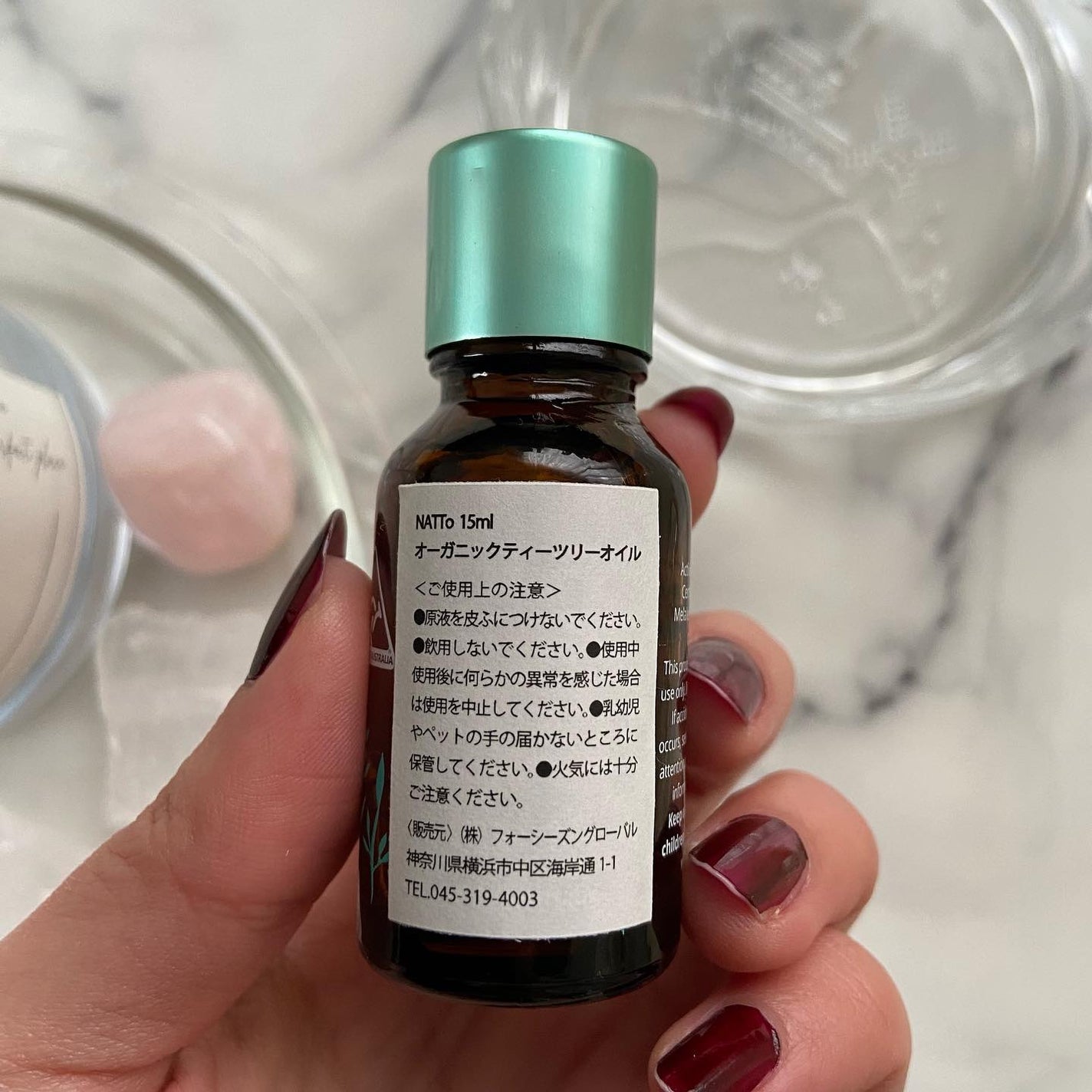 オーガニックティーツリーオイル/Natto/香水(その他)を使ったクチコミ(3枚目)