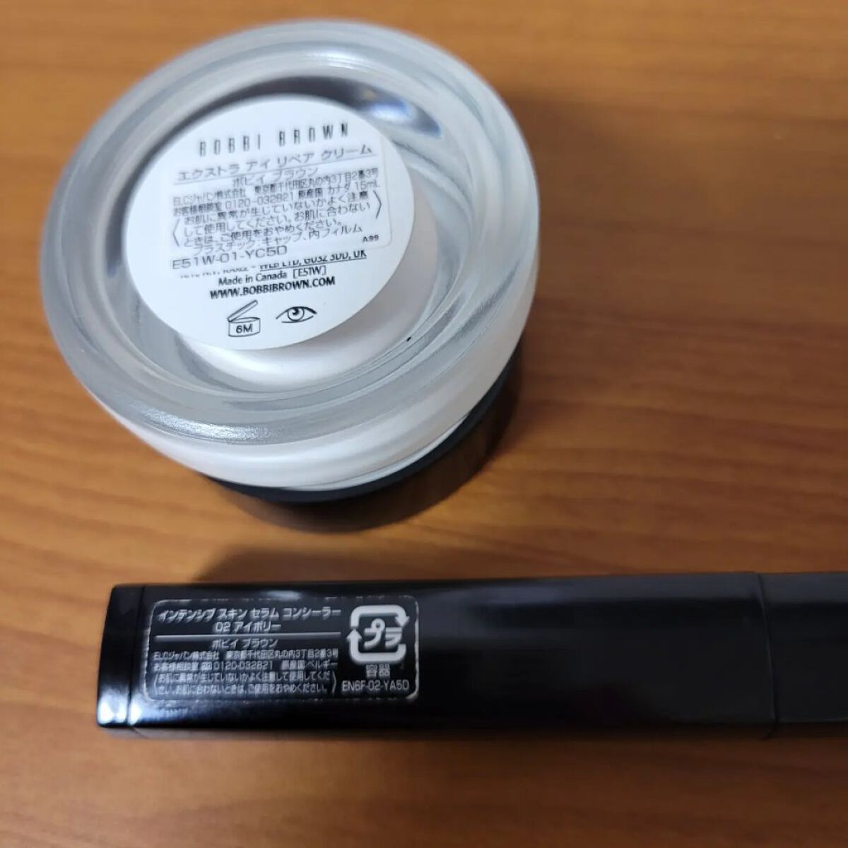 エクストラ アイ リペア クリーム/BOBBI BROWN/アイケア・アイクリームを使ったクチコミ（2枚目）