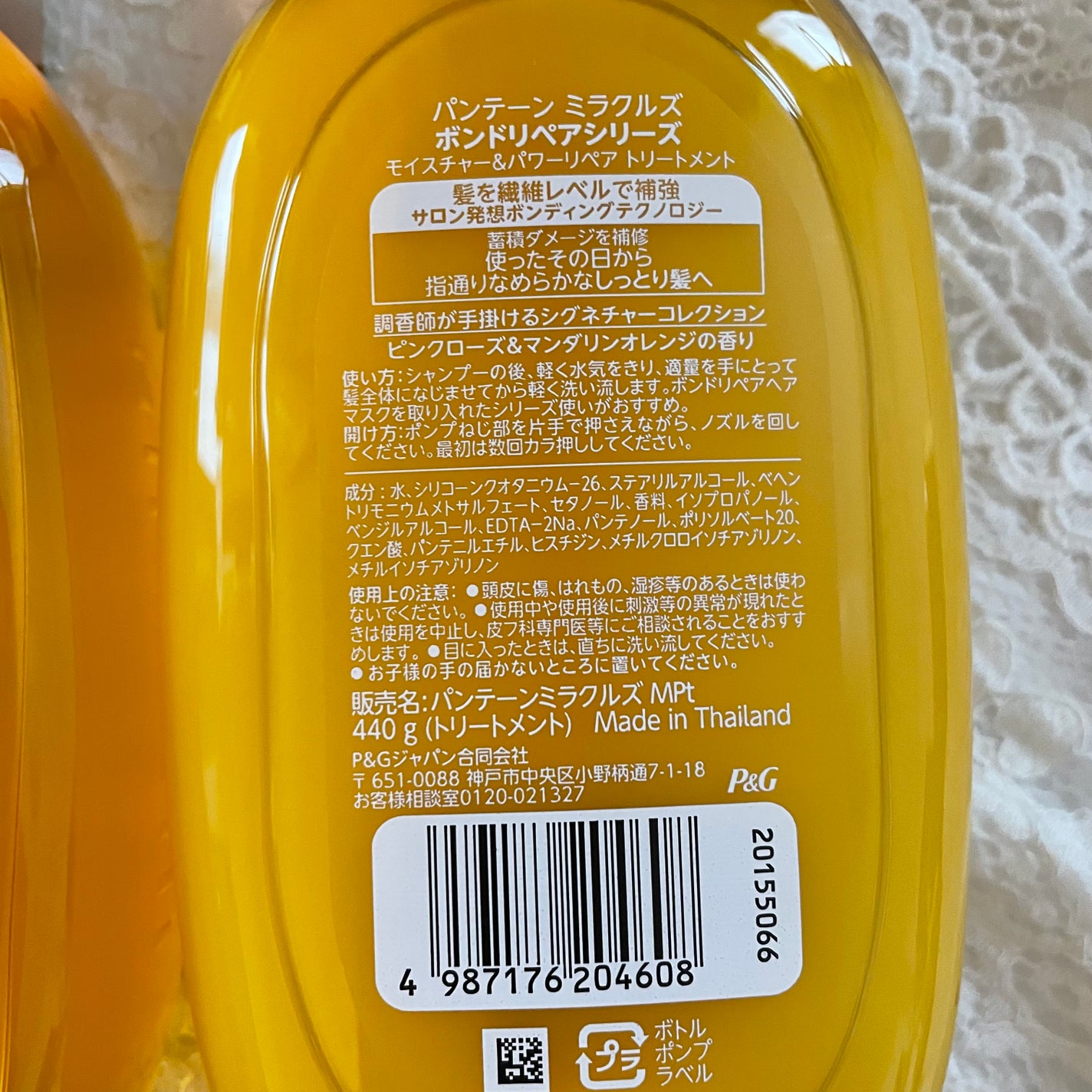ボンドリペアシリーズ モイスチャー&パワーリペア  シャンプー&トリートメント/パンテーン/市販シャンプーを使ったクチコミ(3枚目)