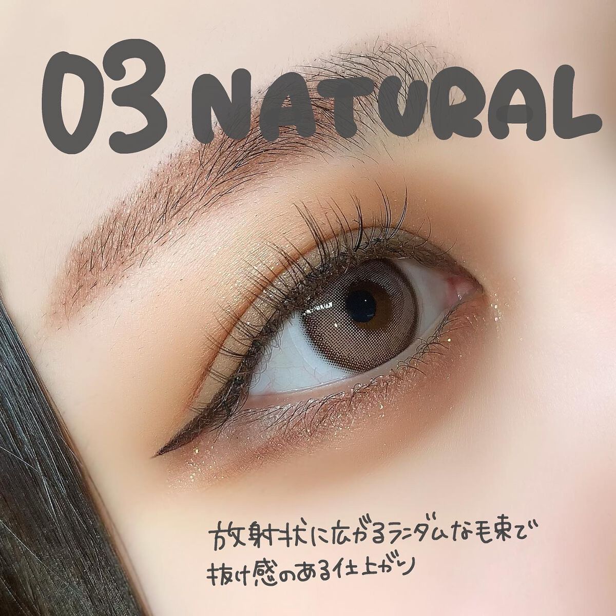 ゆっちゃん on LIPS 「まつぱしてません!?@dupbeauty実は写真のまつげ、まつ..」(4枚目)