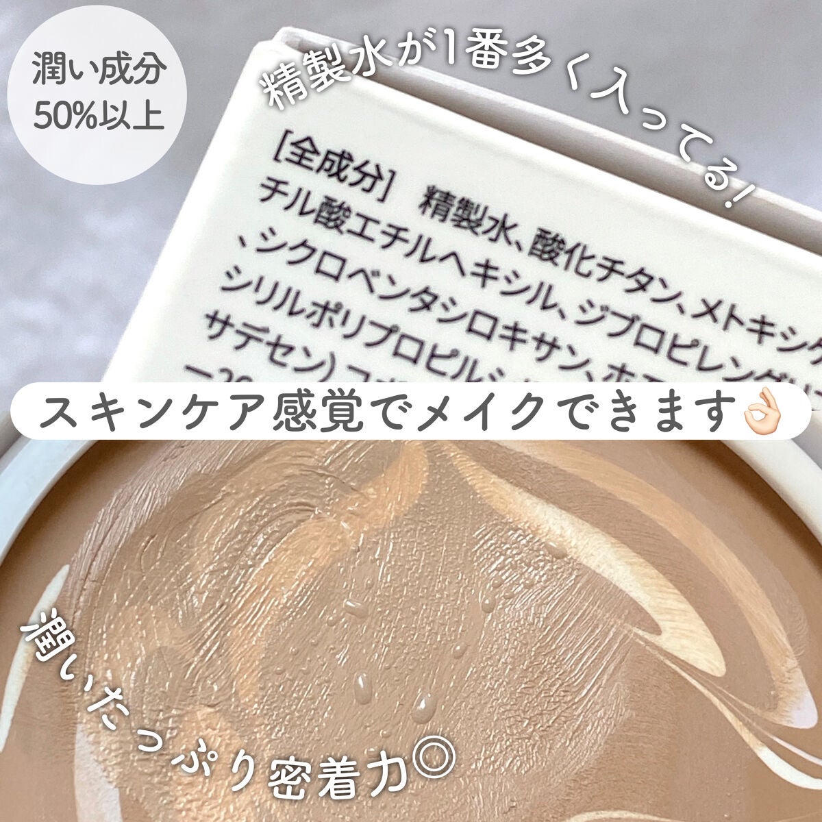 ダブル セラム バーム ファンデーション/Dr.Althea/クリーム・エマルジョンファンデーションを使ったクチコミ(7枚目)