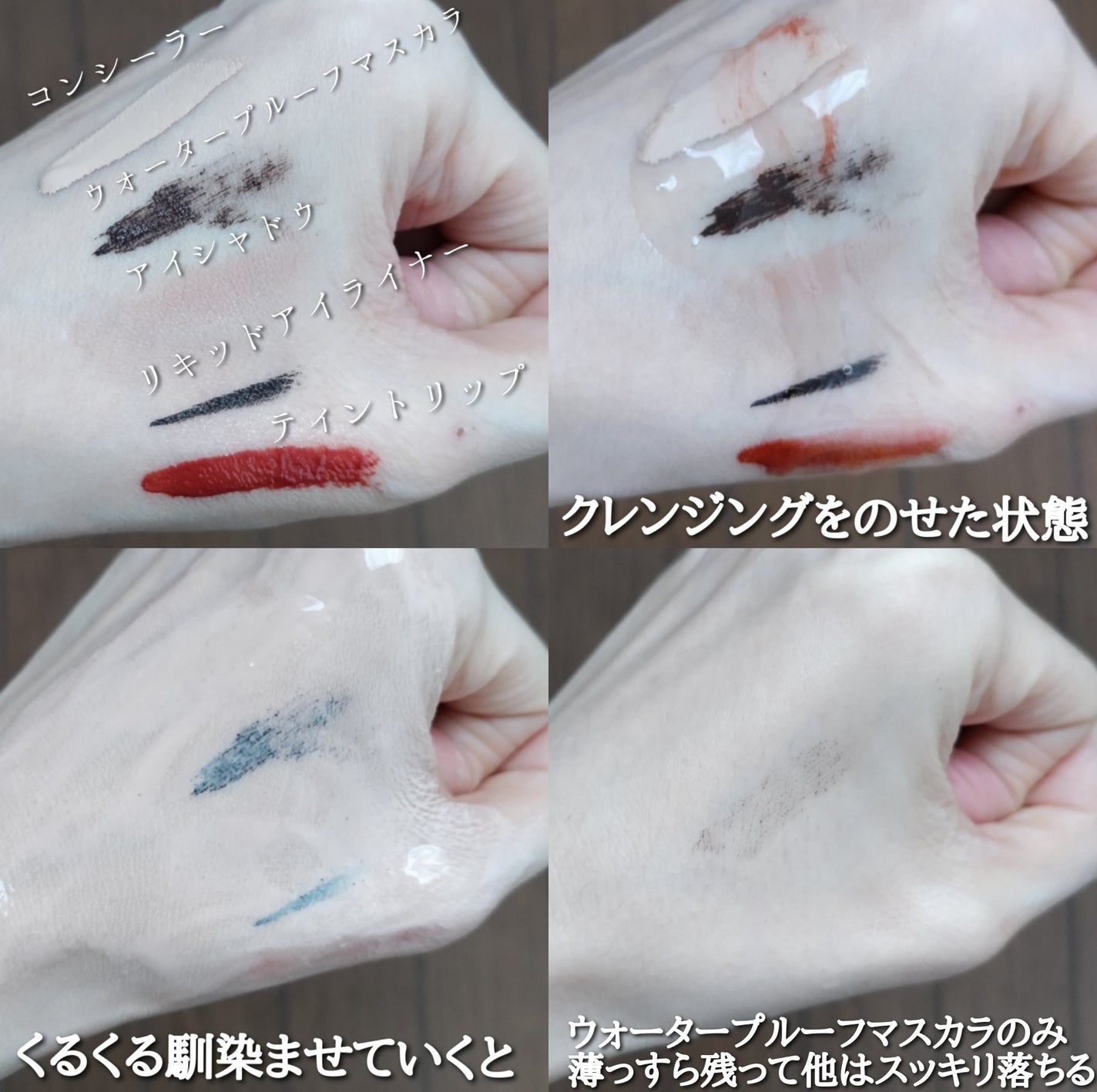 ジェルメイク落とし/キュレル/クレンジングジェルを使ったクチコミ(5枚目)