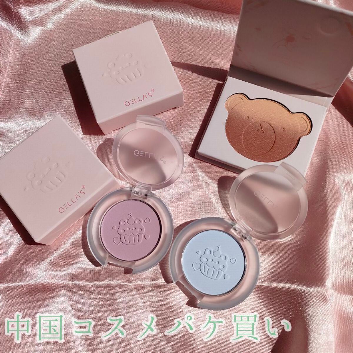 みさ@投稿ある方フォロバ on LIPS 「こんなにかわいいパケなら買うしか...!GELLA'S/パウダ..」(1枚目)