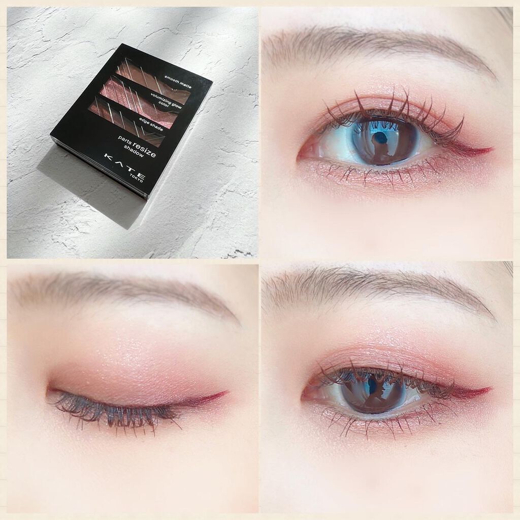 パーツリサイズシャドウ RD-1 ブライトレッド/KATE/アイシャドウパレットを使ったクチコミ（1枚目）