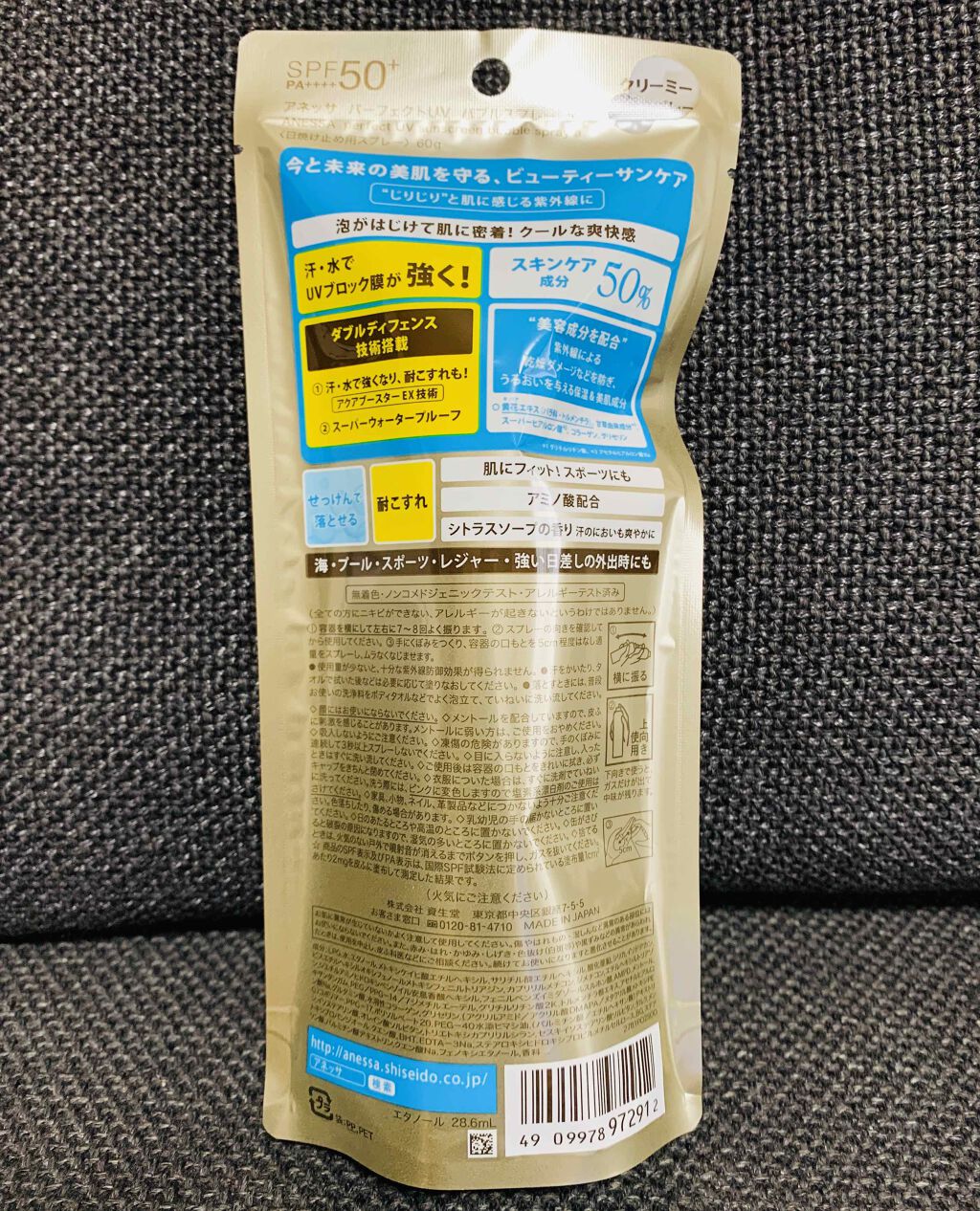 アネッサ パーフェクトUV バブルスプレー aのクチコミ「✦アネッサ　パーフェクトUV バブルスプレー a
　SPF50＋PA＋＋＋＋

〈日焼け止め用.....」（2枚目）