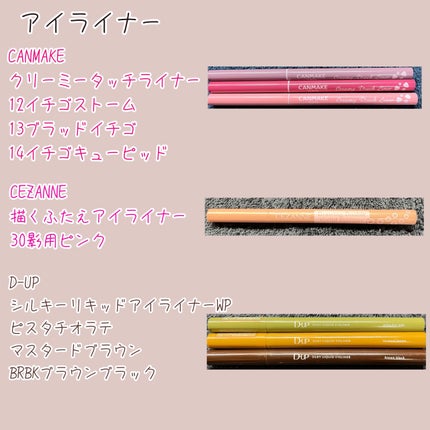 クイックラッシュカーラー TG トープグレー/キャンメイク/マスカラ下地を使ったクチコミ(2枚目)