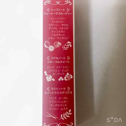 マジョロマンティカ/MAJOLICA MAJORCA/香水(レディース)を使ったクチコミ(2枚目)