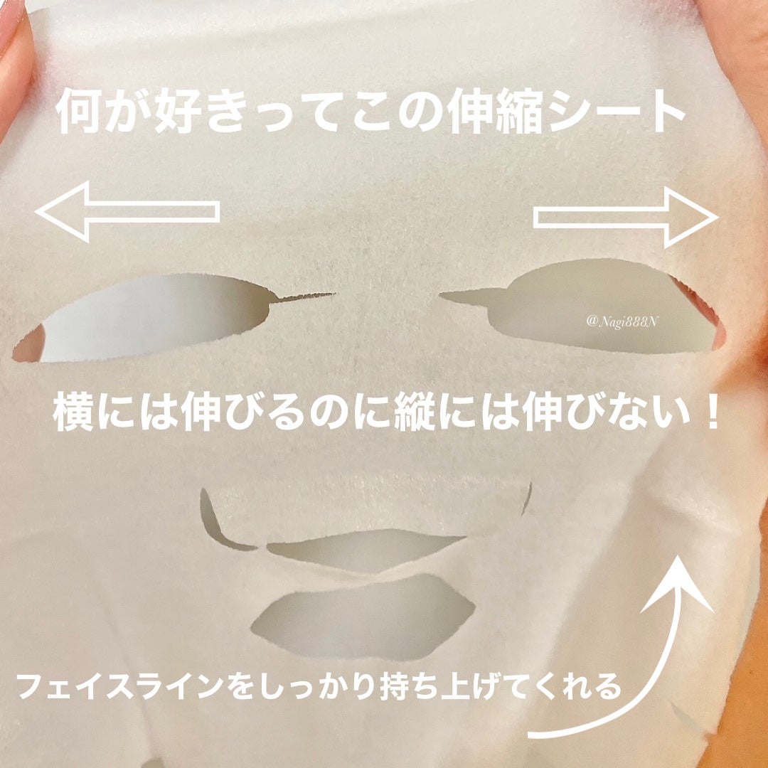 ルルルン ハイドラ V マスク/ルルルン/シートマスク・パックを使ったクチコミ(2枚目)