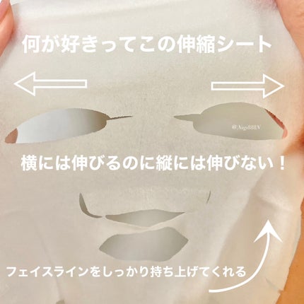 ルルルン ハイドラ V マスク/ルルルン/シートマスク・パックを使ったクチコミ(2枚目)