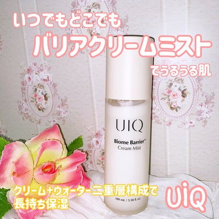 バイオームバリア クリームミスト/UIQ/ミスト状化粧水を使ったクチコミ(1枚目)