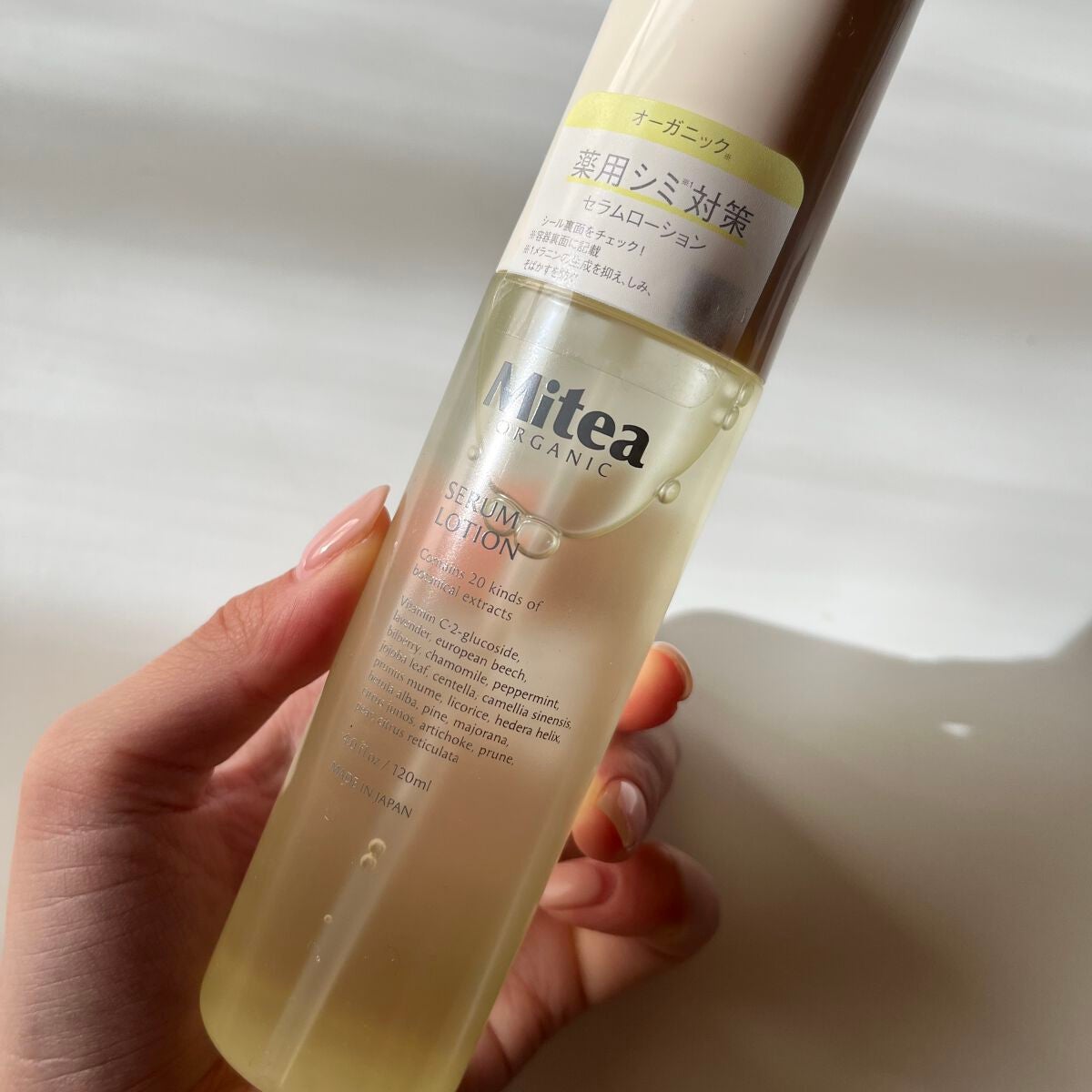 ホワイトニングセラムローション/ミティア オーガニック/化粧水を使ったクチコミ(2枚目)