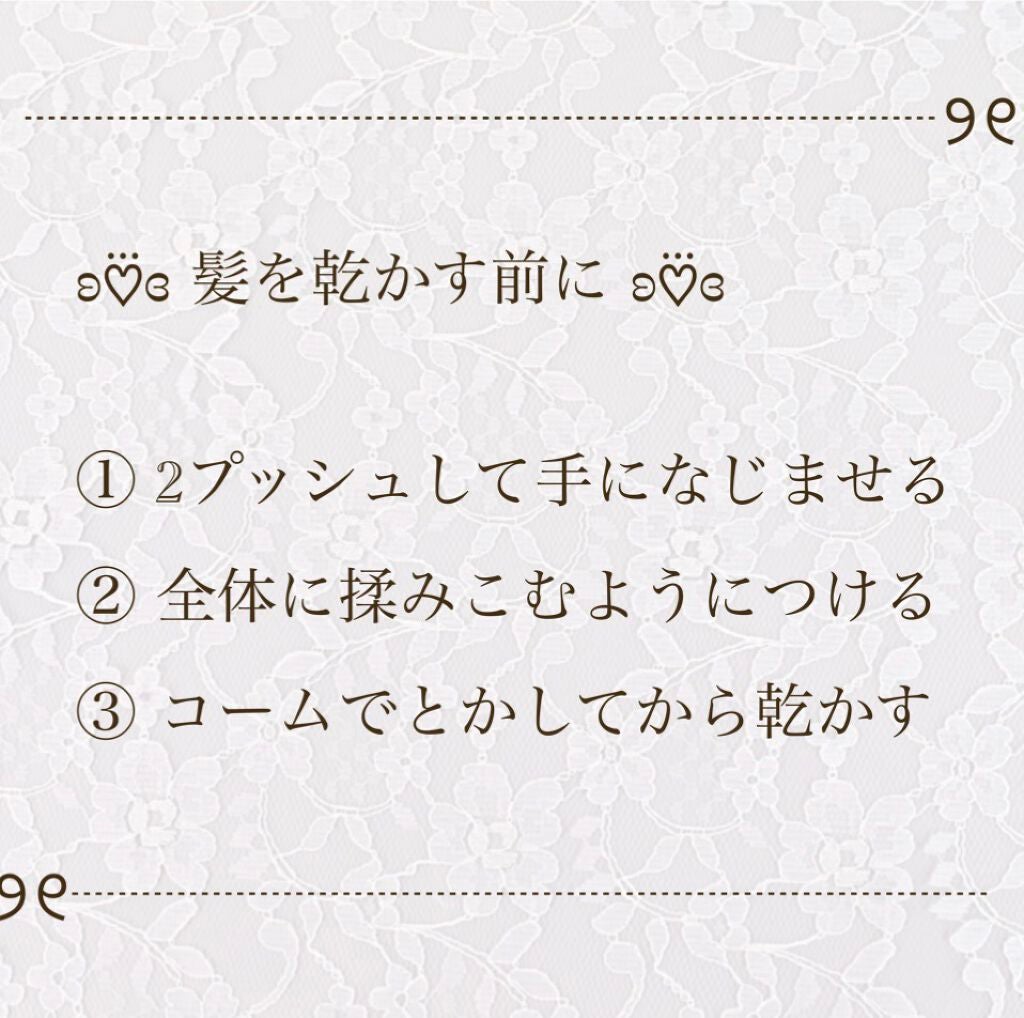 CCオイル/エッセンシャル/ヘアオイルを使ったクチコミ(2枚目)