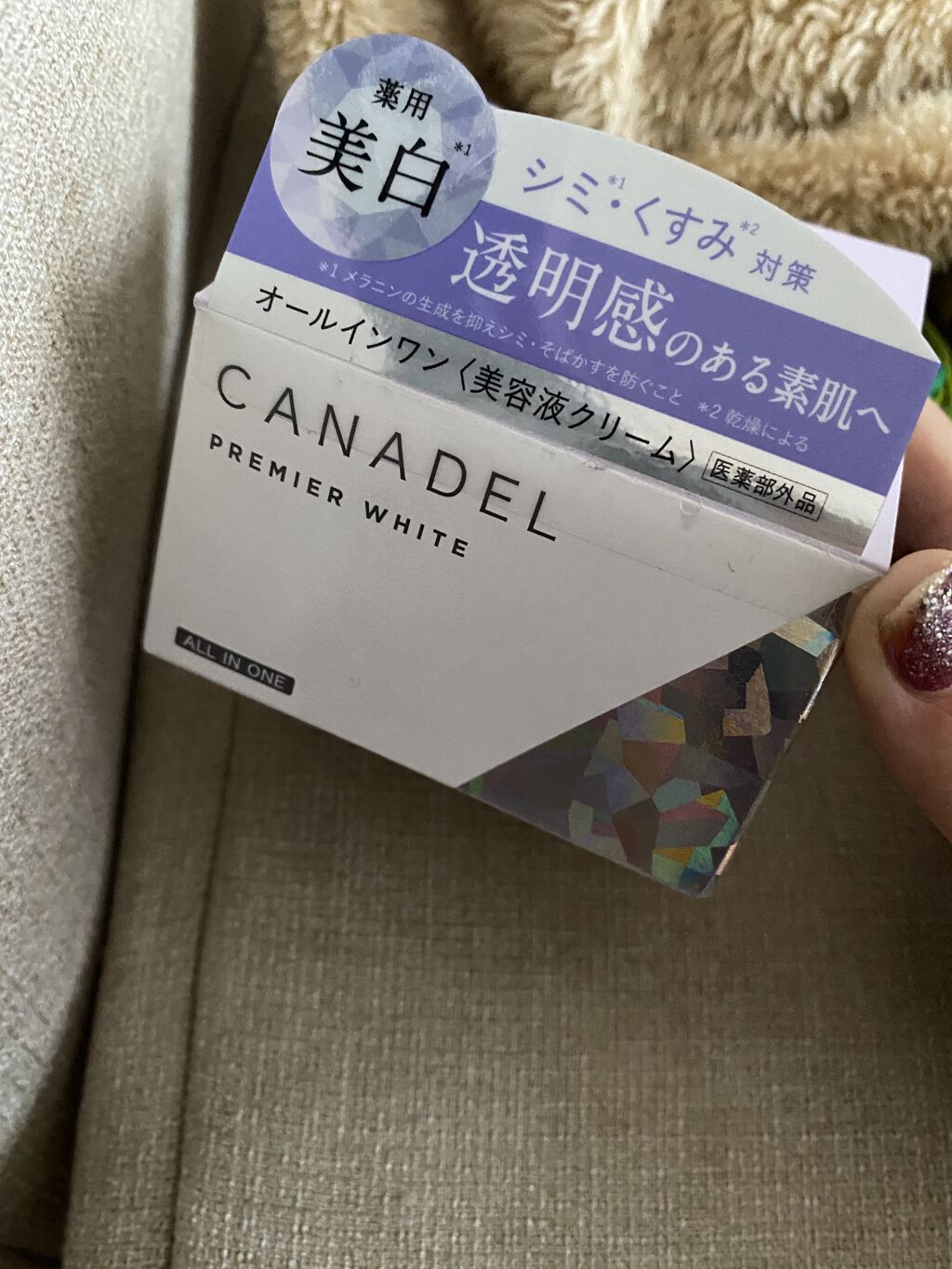 を使ったクチコミ（1枚目）