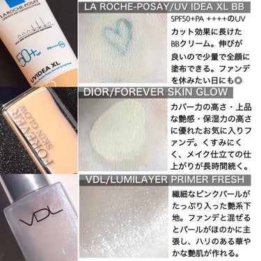 mari_loves_beauty on LIPS 「.濡れたような艶肌の作り方..ベースメイクに関するご質問を多く..」（3枚目）