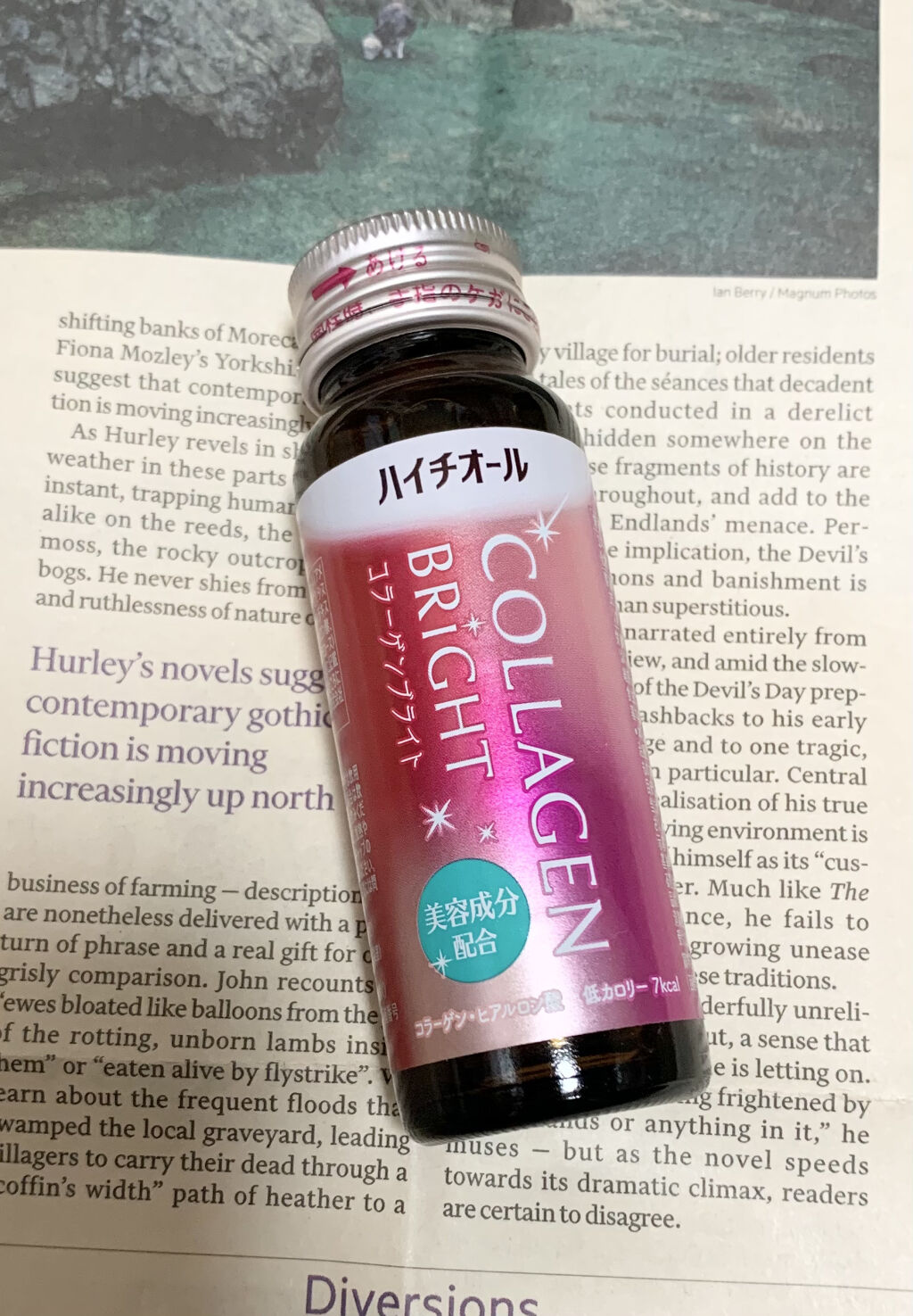 ハイチオール コラーゲンブライト/ハイチオール/美容ドリンクを使ったクチコミ（1枚目）