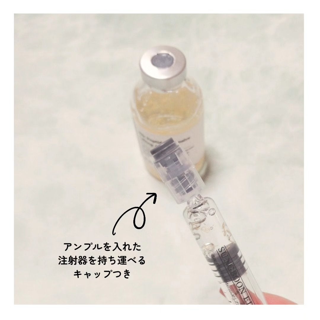 シルクペプチドインテンシブリフティングアンプル/SUNGBOON EDITOR(成分エディター)/美容液を使ったクチコミ(8枚目)