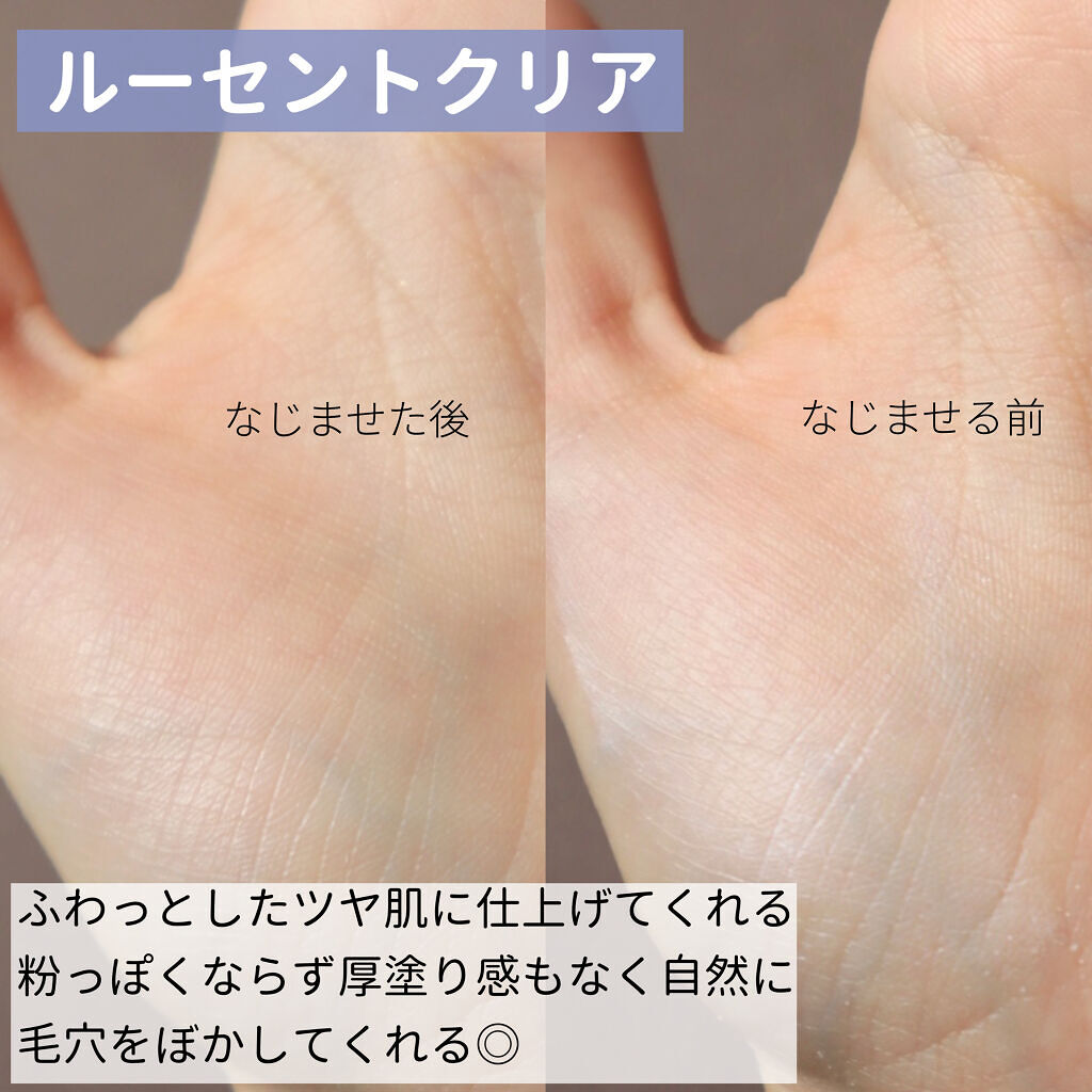 うるふわ仕上げパウダー/CEZANNE/ルースパウダーを使ったクチコミ（3枚目）