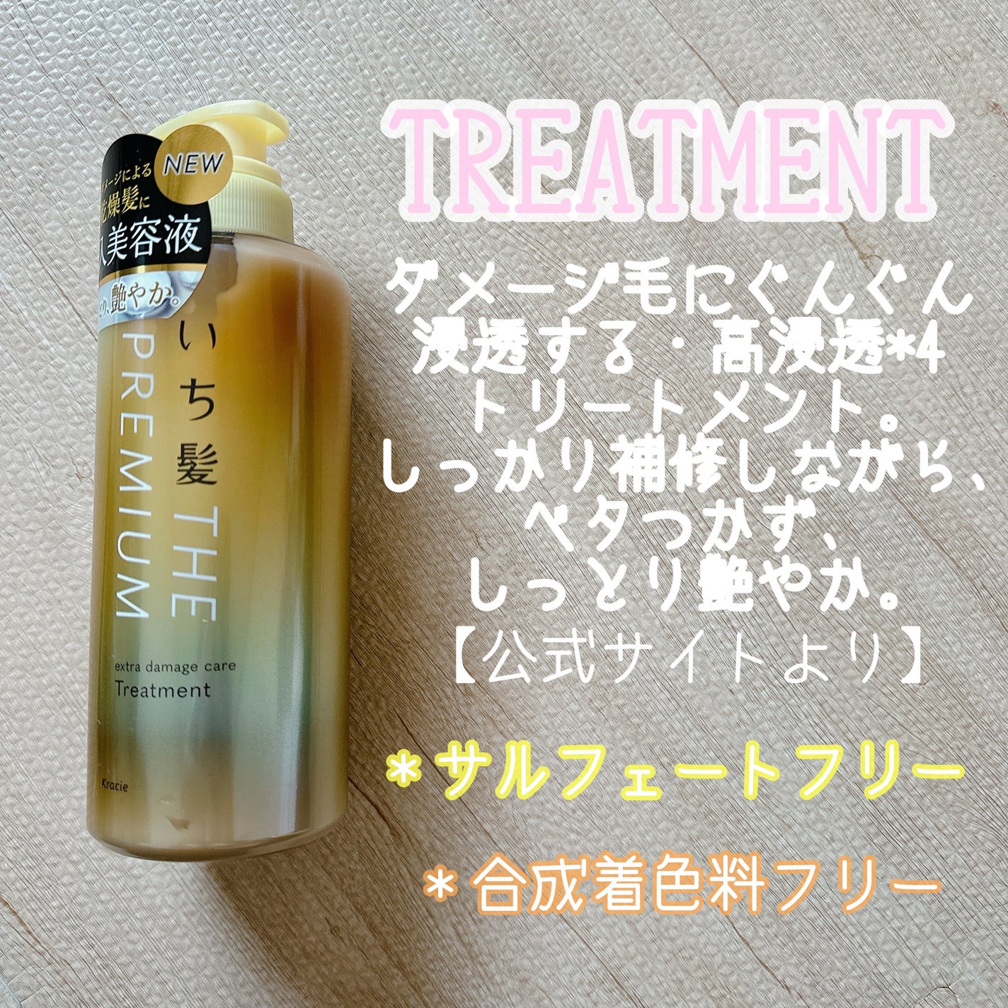 THE PREMIUM ãšã¯ã¹ãã©ãã¡ãŒãžã±ã¢ã·ã£ã³ããŒïŒããªãŒãã¡ã³ãïŒã·ã£ã€ããŒã¢ã€ã¹ãïŒ/ãã¡é«ª/åžè²©ã·ã£ã³ããŒã䜿ã£ãã¯ãã³ãïŒ6æç®ïŒ