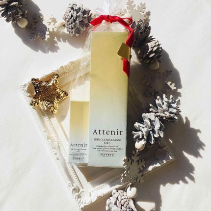 スキンクリア クレンズ オイル アロマタイプ/アテニア/オイルクレンジングを使ったクチコミ(4枚目)