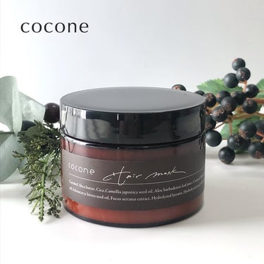 モイスチュアリペア ヘアマスク/cocone/洗い流すヘアトリートメントを使ったクチコミ（1枚目）