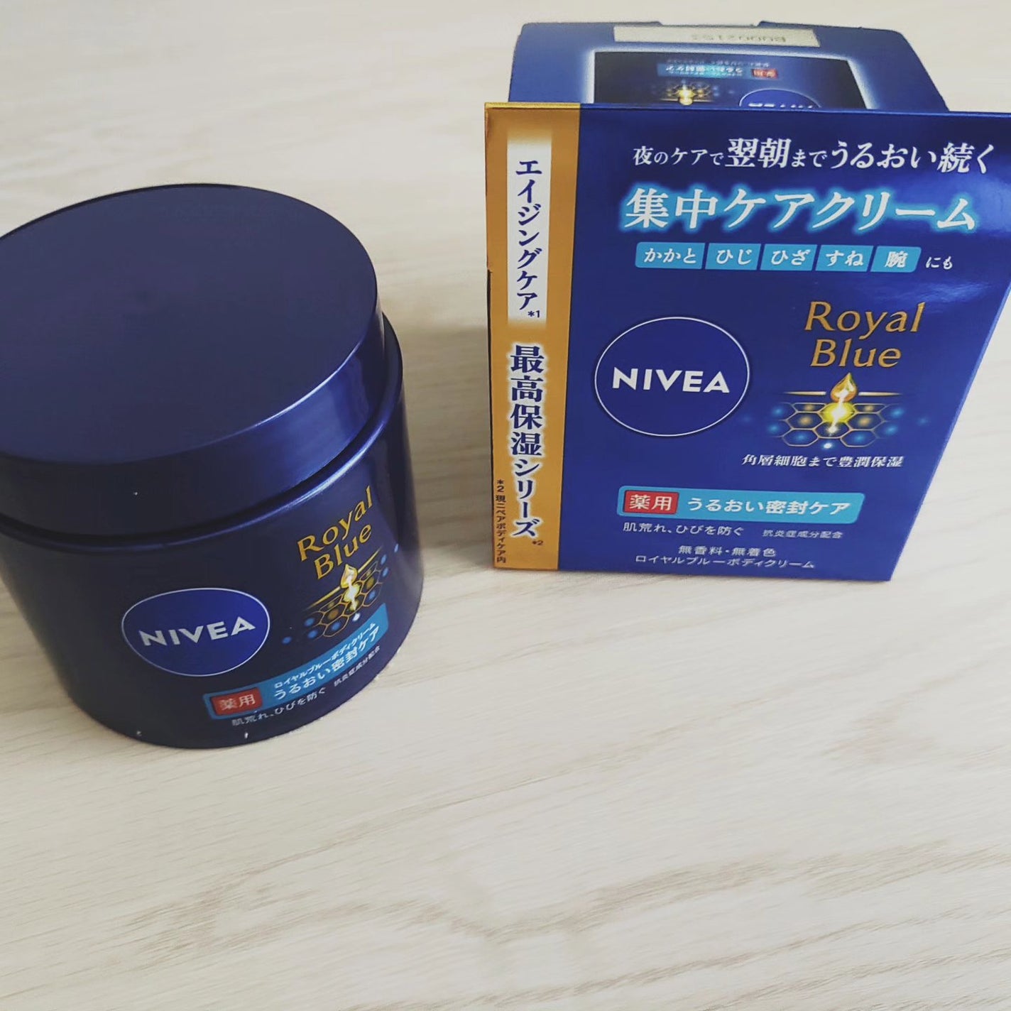 ニベア ロイヤルブルーボディクリーム うるおい密封ケア/ニベア/ボディクリームを使ったクチコミ(3枚目)