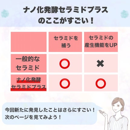 ディープブーストセラム/ブルーミオ/美容液を使ったクチコミ(4枚目)
