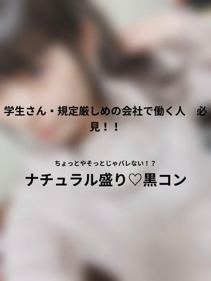 2week ZERU Natural/ZERU/2週間(2WEEKS)カラコンを使ったクチコミ(1枚目)