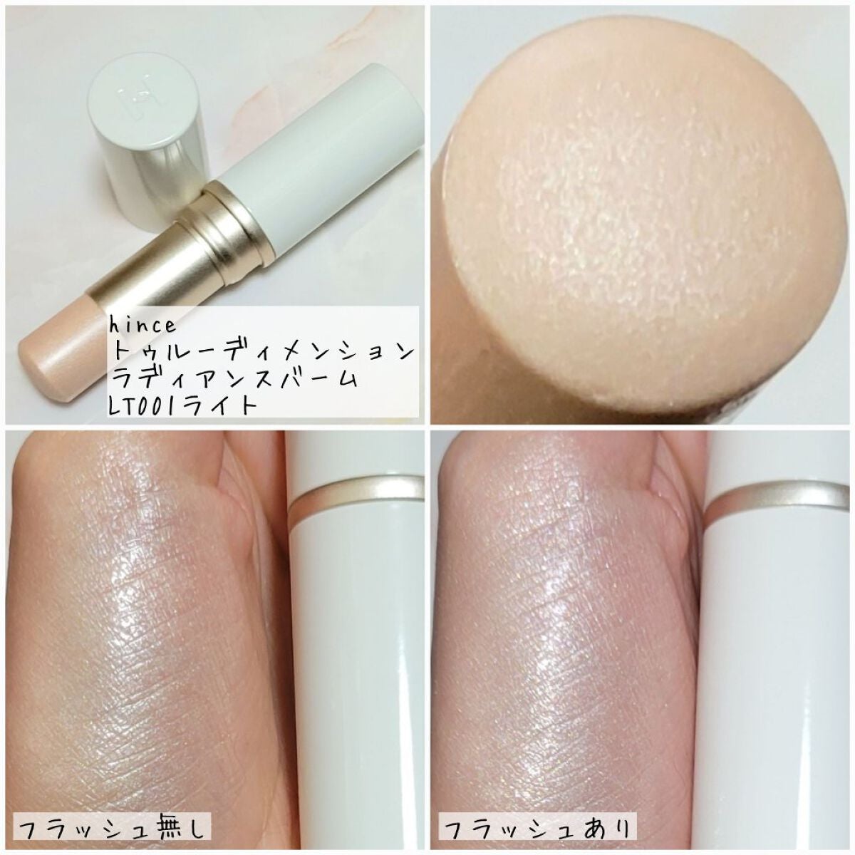 パールグロウハイライト/CEZANNE/パウダーハイライトを使ったクチコミ(5枚目)