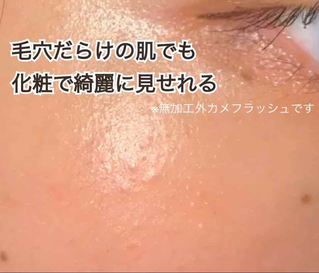 スキンアクア トーンアップUVエッセンス/スキンアクア/日焼け止めクリームを使ったクチコミ（1枚目）